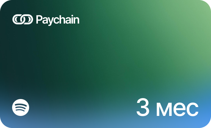 Spotify Premium — 3 месяца